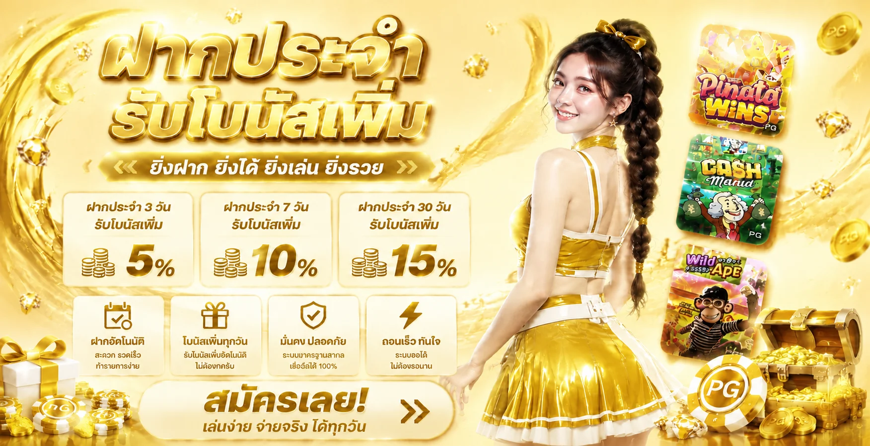 UFA17TH ทางเข้าเว็บตรง คาสิโน สล็อต บาคาร่าออนไลน์