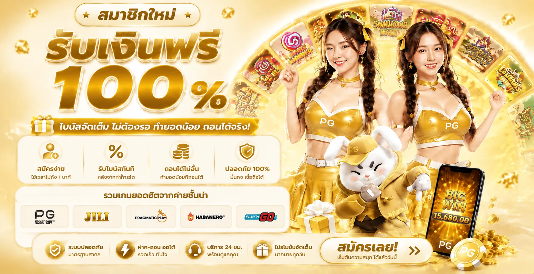 UFA17TH ทางเข้าเว็บตรง คาสิโน สล็อต บาคาร่าออนไลน์
